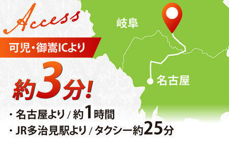 ゴルフプレー御優待券3千円分 / ゴルフ ゴルフ場利用券 優待券 岐阜 / 御嵩町 / エクセレントゴルフクラブみたけ花トピアコース [AVAJ001]
