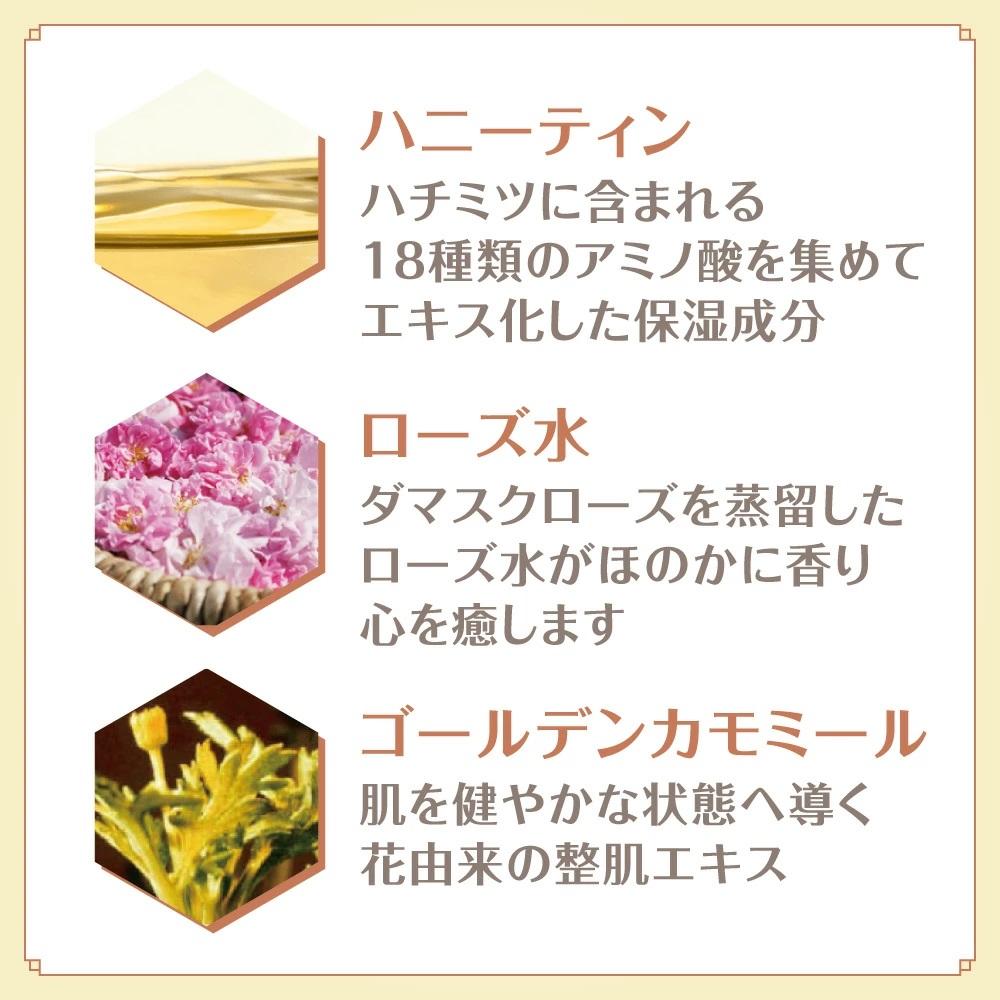 ハニーラボ くちびるふっくら蜜パック＜唇用パック＞〈12mL〉（32572）【006-a158】｜ハニーラボ パック 唇パック リップパック 唇ケア リップケア コラーゲン スキンケア コスメ  岡山