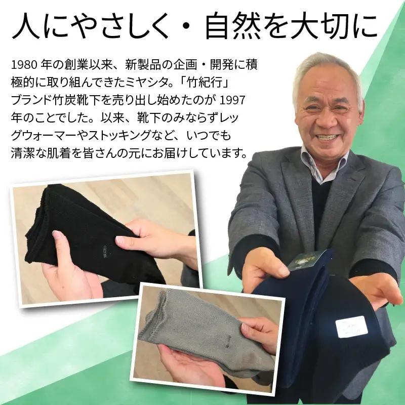 竹紀行シルク口ゴムなしゆったりソックス(グレー3足)【2401T02310_02】