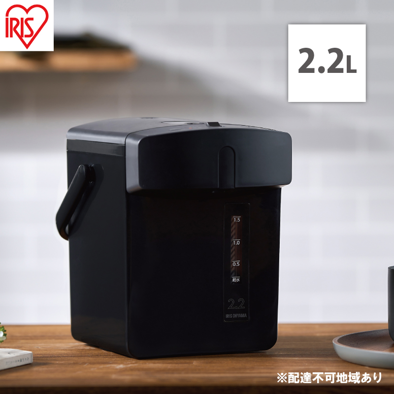 電気ポット ポット ジャーポット 2.2L メカ式 IMHD-222-B ブラック アイリスオーヤマ 保温 カルキ抜き 空焚き防止 省エネ 小型 ミニポット 湯沸かし 湯沸かし器 シンプル 軽量
