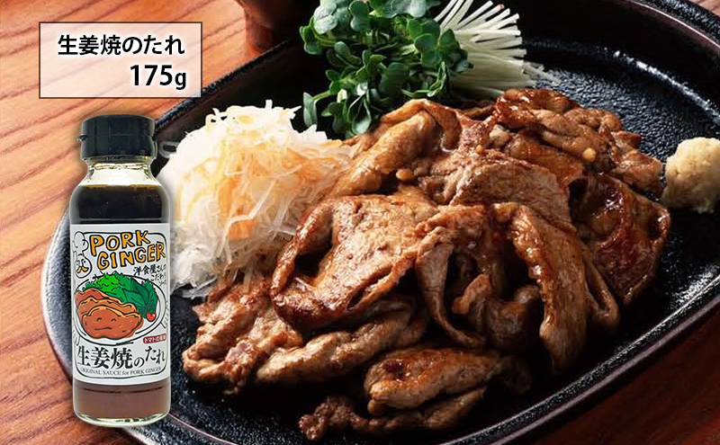 水牛印　料理のたれ　6種セット　調味料 ソース たれ 焼鳥 焼肉 生姜焼 唐揚げ オムレツ ハンバーグ ステーキ タンドリーチキン セット 食べ比べ 大田区 東京