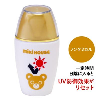 ふるさと納税 八尾市 ミキハウス UVカットミルクMH(日焼け止め)(18ml)/B317
