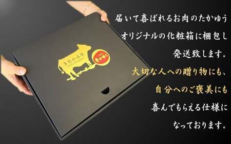  きたかみ牛 上カルビ 焼肉用 350g ご贈答 国産 和牛 牛肉 肉 牛カルビ BBQ お歳暮 忘年会 数量限定 A5 A4 人気 岩手県 北上市 E0149 (お肉のたかゆう) 肉 牛肉 焼肉 カ
