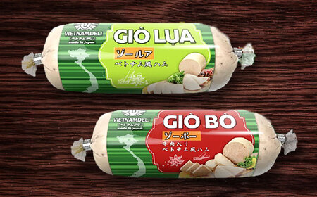 【全6回定期便】ベトナムハム Sサイズ 4種セット / ハム ベトナム料理 [BBBE011]