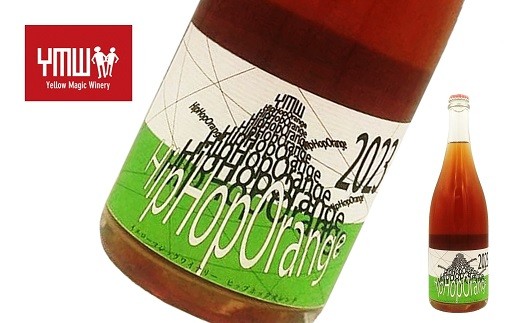 
                  Yellow Magic Winery 「ヒップホップ・オレンヂ 2025」 750ml 『Yellow Magic Winery』 オレンジワイン 発泡性 辛口 ライトボディ 山形県 南陽市 [2542]
                