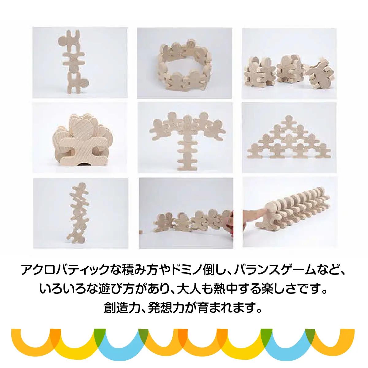 遊び方いろいろ! 人型木製積み木! 「忍者112ピース(木製BOX箱入り)」 玩具 おもちゃ 工芸品 HNNM005