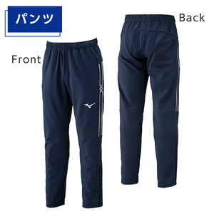 K-670-02 ミズノ・ウォームアップ上下セット(ジャケット：11カラー、パンツ：11カラー・S)【ミズノ】霧島市 日本製 国産 スポーツ 運動 トレーニング ウエア ウェア セットアップ 吸汗速乾