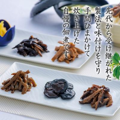 ふるさと納税 竹田市 豊後茸師(ぶんごなばし) 姫  佃煮 8ケ詰合せ |  | 01