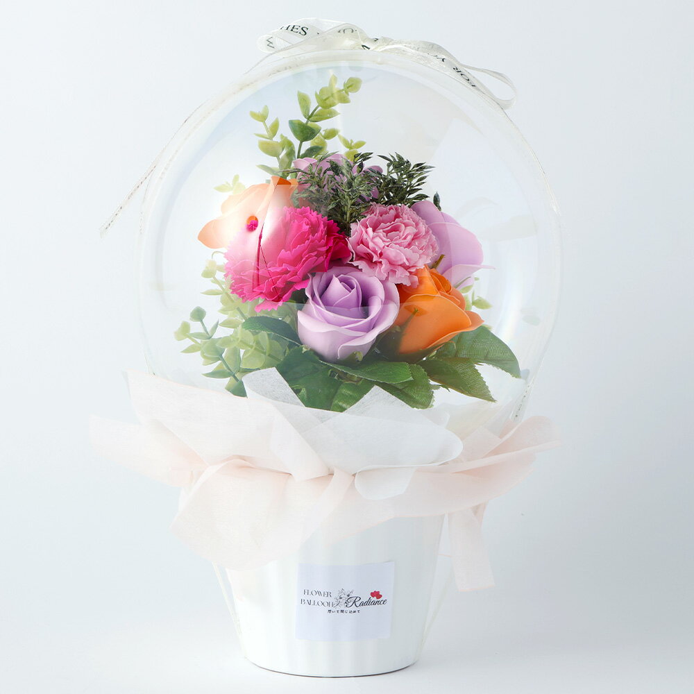 【ふるさと納税】Flower balloon フラワーバルーン ソープフラワー5本 置き型タイプ 1点 25cm×25cm×50cm 造花 バルーン 選べるカラー 贈り物 ご家庭用 インテリア 福岡県 苅田町 送料無料