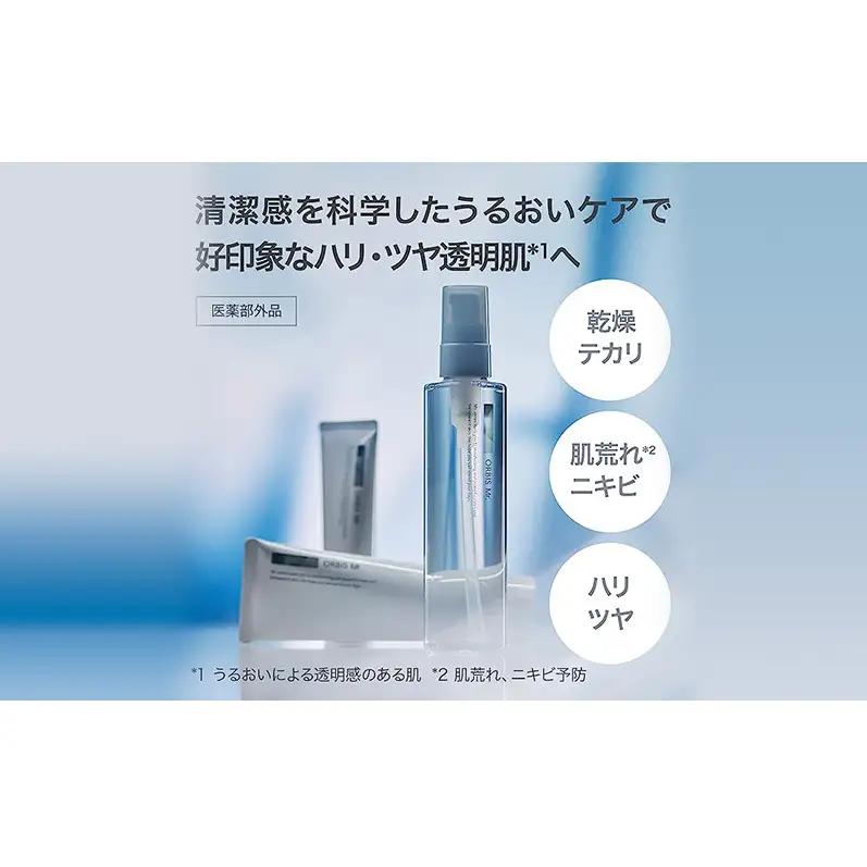 化粧品 ミスター モイスチャライジング クリーム 化粧品