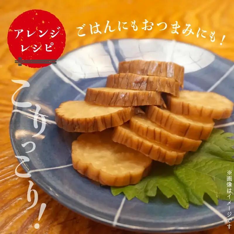60P5707 比内ヒルズGIいぶりがっこスライス100g×3袋と黒にんにく100g×2袋
