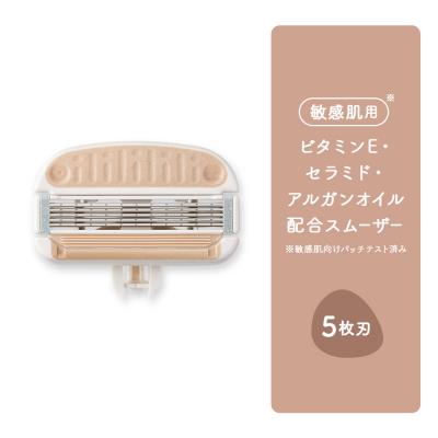 ふるさと納税 関市 貝印 miness 背中用カミソリ 5枚刃 マイネス ケア 剃刀 かみそり |  | 01