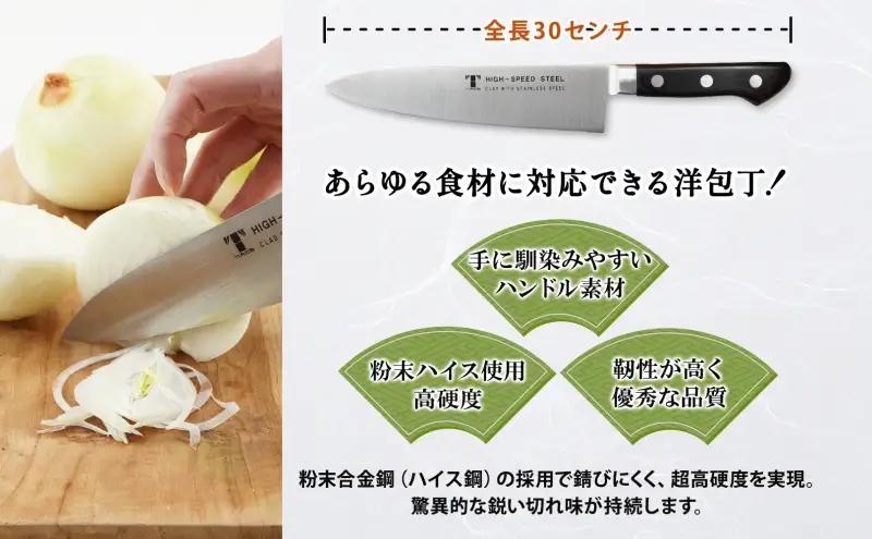 包丁 牛刀 ハイス鋼 180mm シェフ包丁 包丁