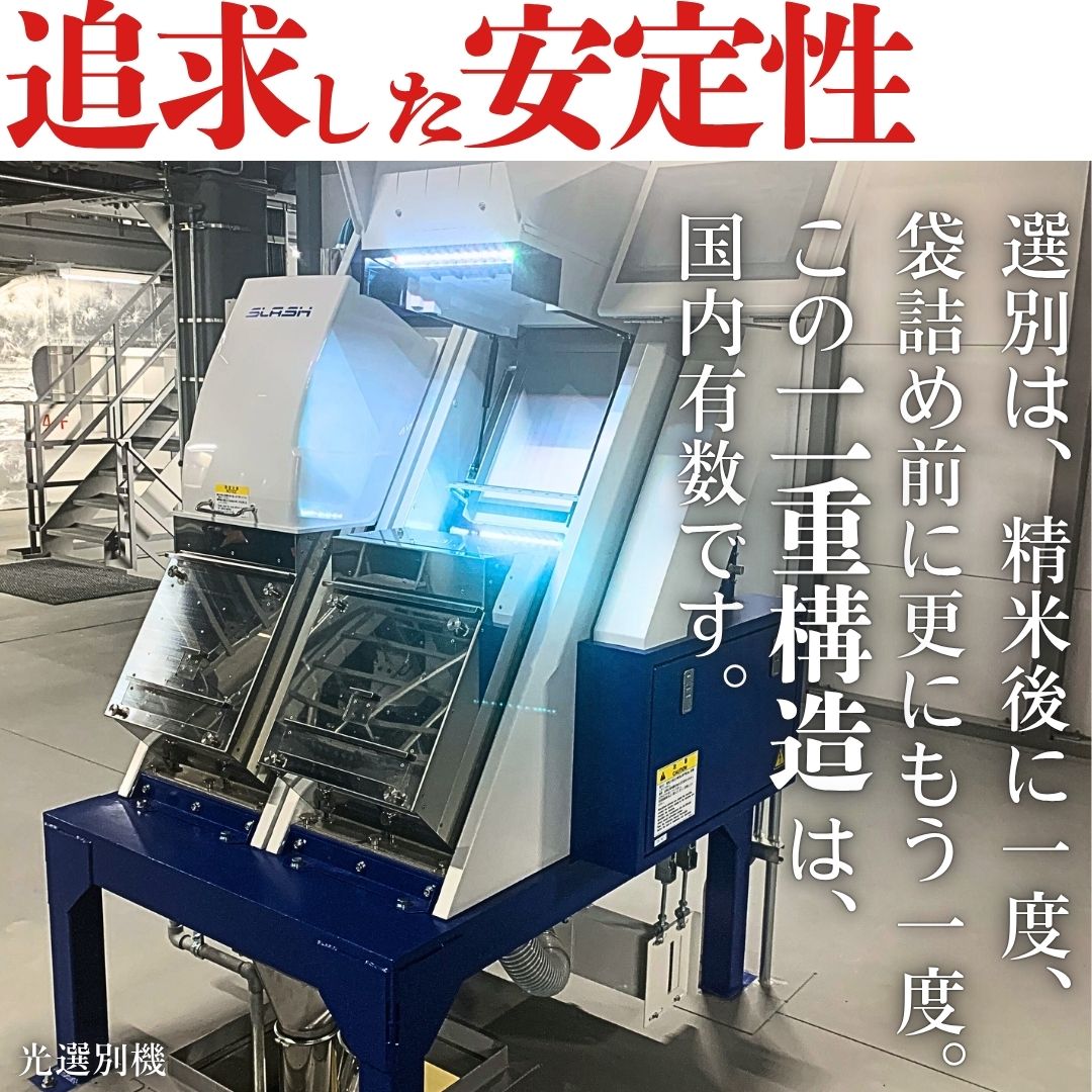 東広島市産米　恋の予感　無洗米　5kg