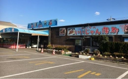 蒲郡海鮮市場 蒲郡ご当地 美味いもん 5品_【G0769】