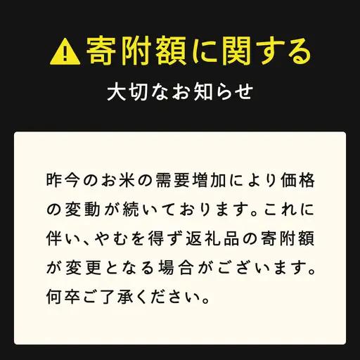 【先行予約】＜新米＞ 雪若丸 精米 20kg 3月上旬~3月中旬発送 国産 お米 山形県産 山形産  おすすめ 令和8年産 2026年産 沖縄・離島への配送不可 コメ こめ はくまい 白米 米 tf-