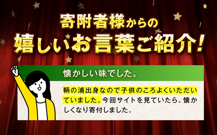 練り物 バラエティセット『潮待ち』 7種 食べ比べ