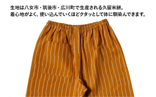 MONPE ずらしストライプ ベージュ 厚地＜Mサイズ＞