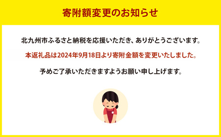 【ふるさと納税限定セット】揚子江 豚まん まる得 満足セット (豚まん×12個、ミニ豚まん×12個) 人気の豚まん 計24個！