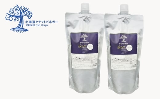 【つめかえ用】飲むお酢 発酵ビネガー SUNOMO ナチュール ハスカップ 原液タイプ 375ml×2個【晴耕雨読】 [AXCI008]