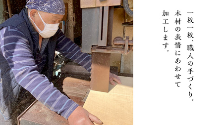 【 数量 限定 】 職人 がつくる 銀杏 の木 の まな板 イチョウ いちょう 木 木製 無垢 料理 キッチン キッチン用品 調理器具 抗菌 台所用品 一人暮らし 新生活 家庭用 雑貨 キッチン雑貨 