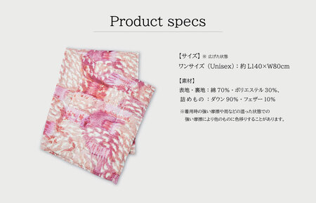 ＜DUCKUP＞　[高島屋選定品]　ひざ掛け（ピンク）【M1663】