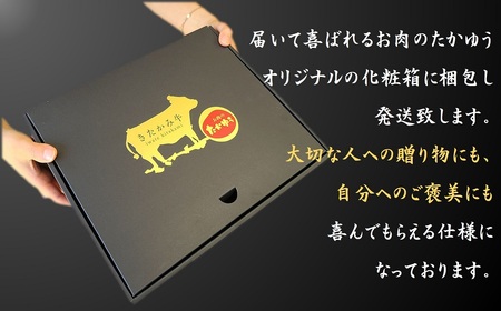 国産 黒毛 和牛 きたかみ牛 ロース すき焼き用 375g  
