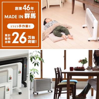 ふるさと納税 藤岡市 夢暖望900型 (ホワイト) 遠赤外線パネルヒーター 日本製・3年間品質保証付 |  | 01