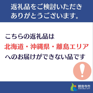 Make.iN エマルジョン ナイト マスク 30枚入×24個セット 乳液 保湿 アルガンオイル ホホバオイル パック スキンケア