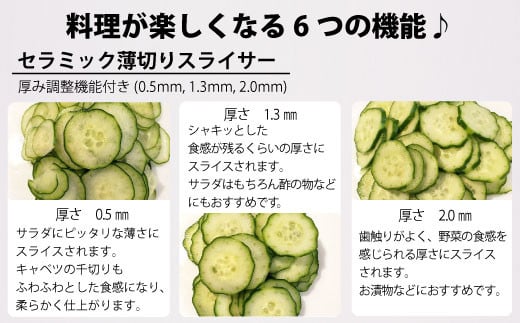 BS-112 セラミック調理器5点セット 日本製