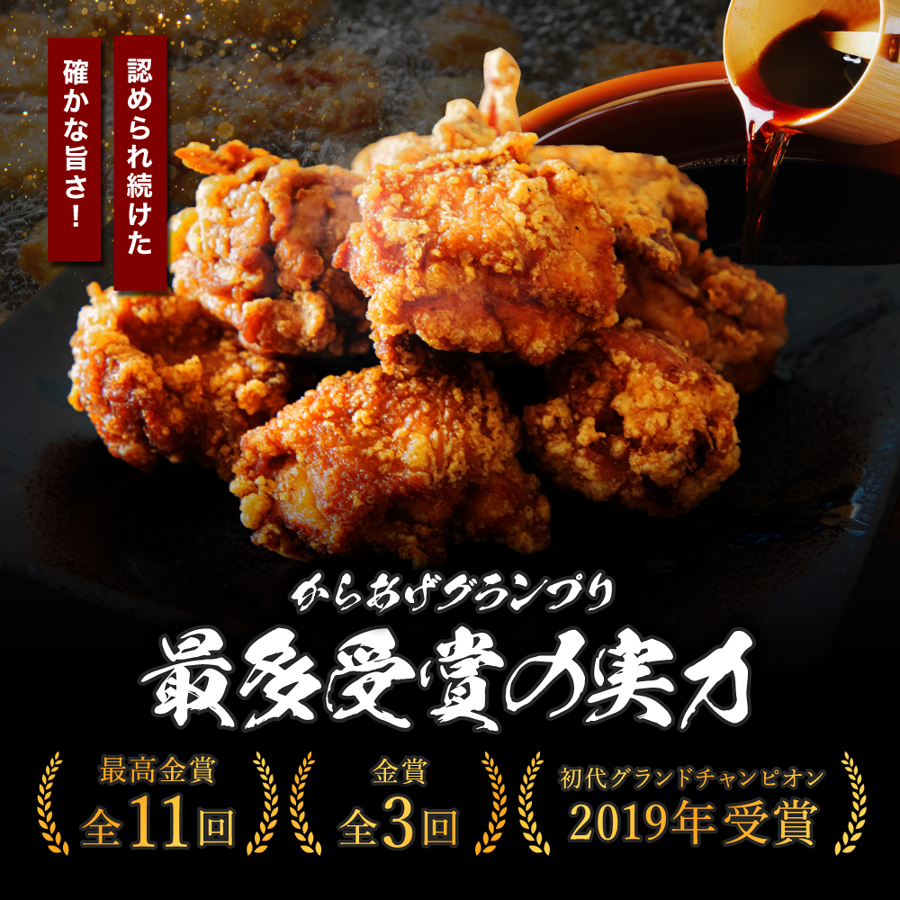 【定期便2回】 元祖 中津からあげ もり山 レンジアップ 500g ( 250g × 2 袋 ) | 定期便 簡単 調理 調理済み 唐揚げ からあげ から揚げ 鶏 鶏肉 冷凍食品 お弁当 弁当 おかず