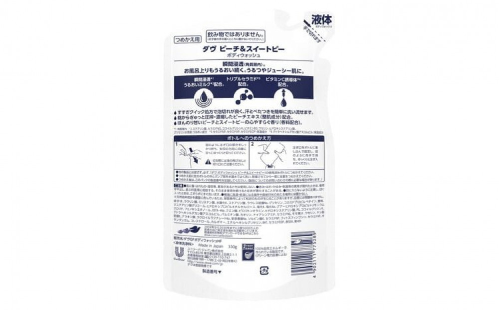 ダヴ ボディウォッシュ つめかえ用 アソートセット 330g×6 ※着日指定不可 ※離島への配送不可
