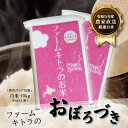 【ふるさと納税】【令和5年産】キトラのおぼろづき白米5kg×2【1454878】