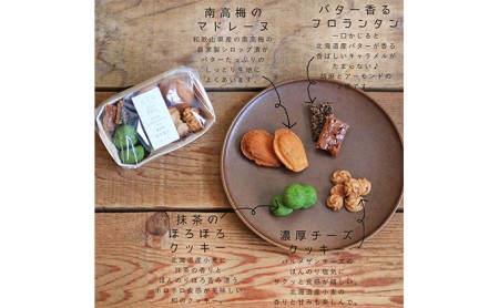 富良野花七曜のドライフラワーリースと焼菓子セット ＊ あじさいのリース お菓子 スイーツ 詰合せ 