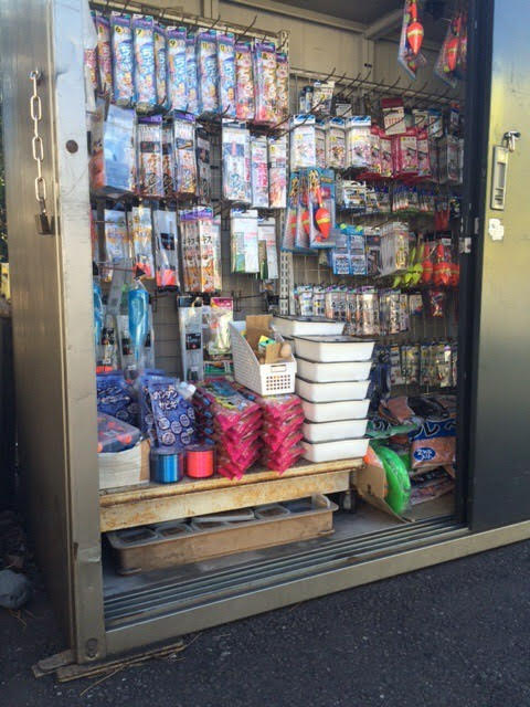 釣り体験に必要な釣り具・釣りエサ等の引換券1,500円分