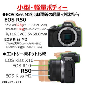 【カメラ＆プリンターセット】 Canon EOS R50 ダブルズームキット（ホワイト） & インクジェットプリンター PIXUS TS8830 キヤノン キャノン コンパクトカメラ 複合機_0053