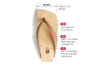 下駄　茶人 SA-05 スムース革/ブラック Mサイズ