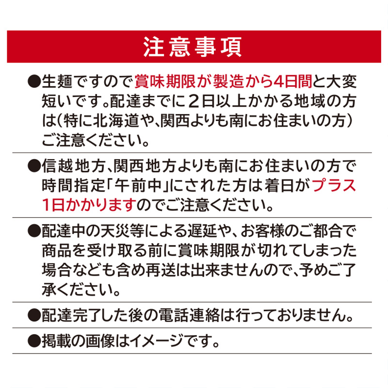 【そば処ひろ】山形名物肉そば仕立て「肉中華麺セット」生麺200g×5(特製つゆ5人前付) FZ25-327