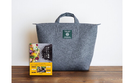 （福岡市）おしゃれコンポスト+書籍セット