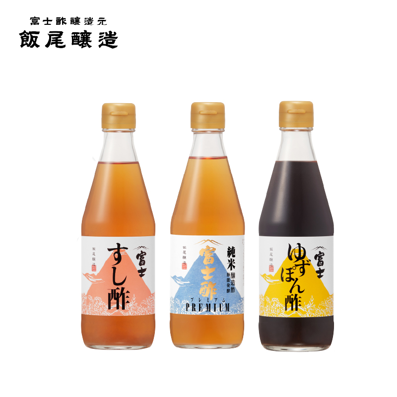富士酢3本組ギフトセットC（K3-ｈ）飯尾醸造 調味料 純米富士酢 富士酢プレミアム すし酢 ゆずポン酢 お寿司 酢の物 炒め物 純米酢 酢漬け ぽん酢 