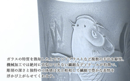 オリジナル彫刻ガラスジョッキ「昇り鯉」 瀧本修氏作 （ビアジョッキ 435ml） 手づくり 立体彫刻