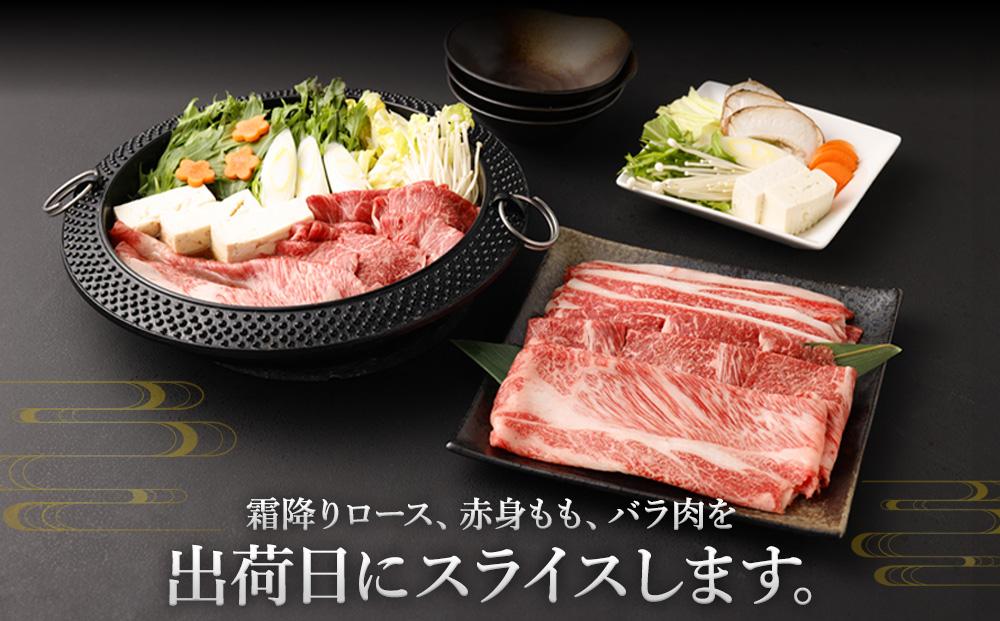 最高級A5等級 神戸牛 すき焼きセット(1,100g)　［神戸牛専門店 神戸ぐりる工房］