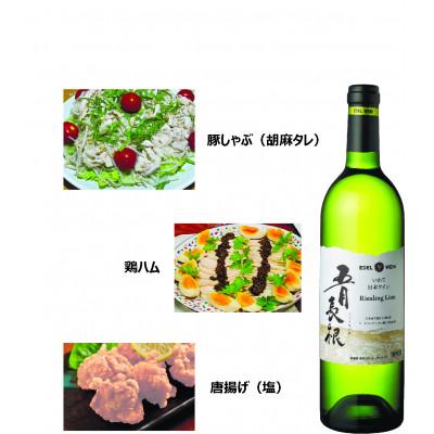 ふるさと納税 花巻市 お肉に合うおすすめワイン2本セット |  | 02