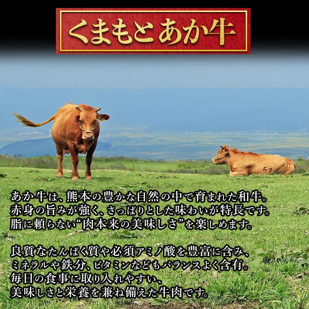 くまもと あか牛 切り落とし 約800g