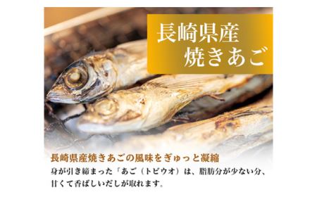 No.152 おいしい焼きあごだし 360ml 12本セット