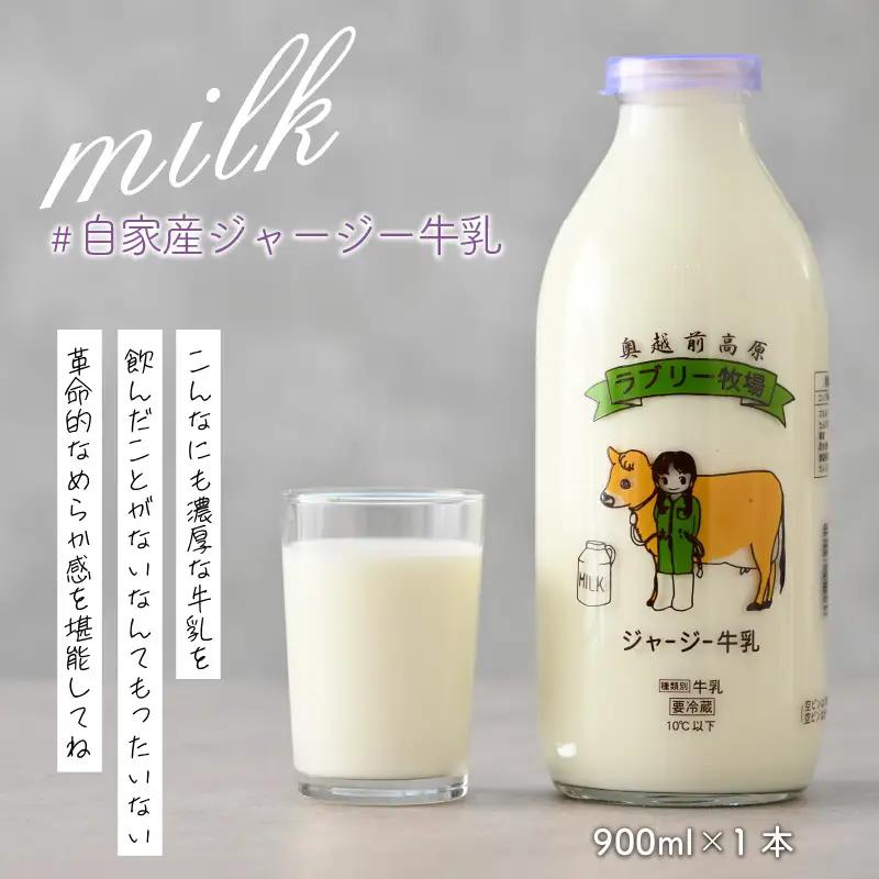 チーズケーキ みるくの月 ラブリー牧場 ジャージー牛乳使用 1個 [A-014003]