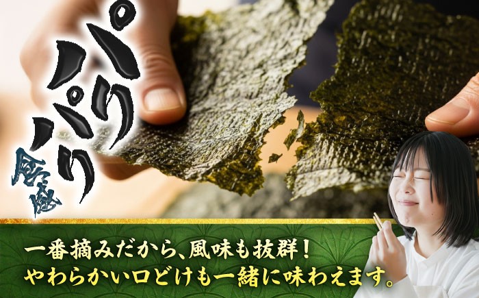 有明海の焼きのり 全型銀4帖（全型10枚分×4）