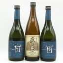 【ふるさと納税】【黒糖焼酎3本セット】「島凪」30度・720ml×2本＆「鬼ヶ島」25度・750ml×1本【箱入り】