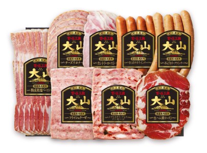 MS-74　大山ハムＤＬＧ金賞受賞８点セット