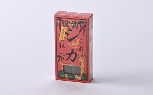 【鹿肉ジャーキー】 これシカねぇべ 一味唐辛子味 12g×5個セット 【 肉 鹿肉 ジビエ ヘルシー おやつ おつまみ 小分け 食べ比べ 】 RT3187